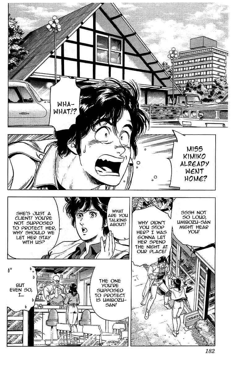 Page 2 Chapter 174 CITY HUNTER