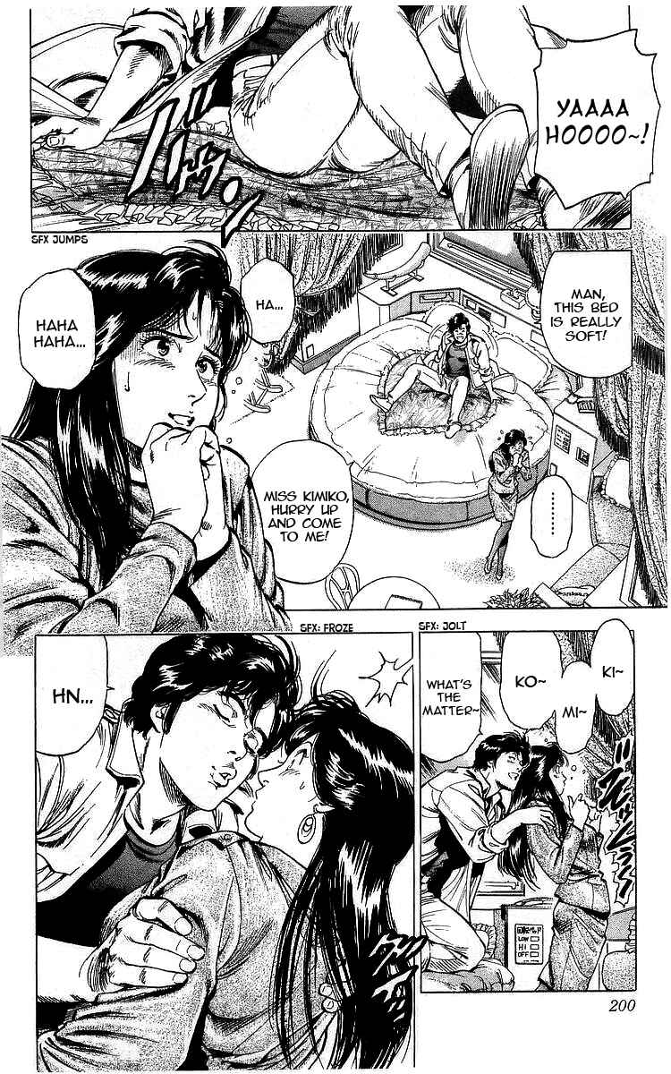 Page 20 Chapter 174 CITY HUNTER