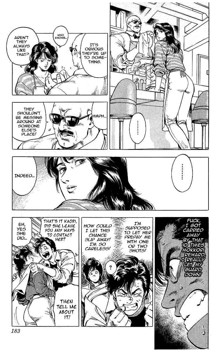 Page 3 Chapter 174 CITY HUNTER