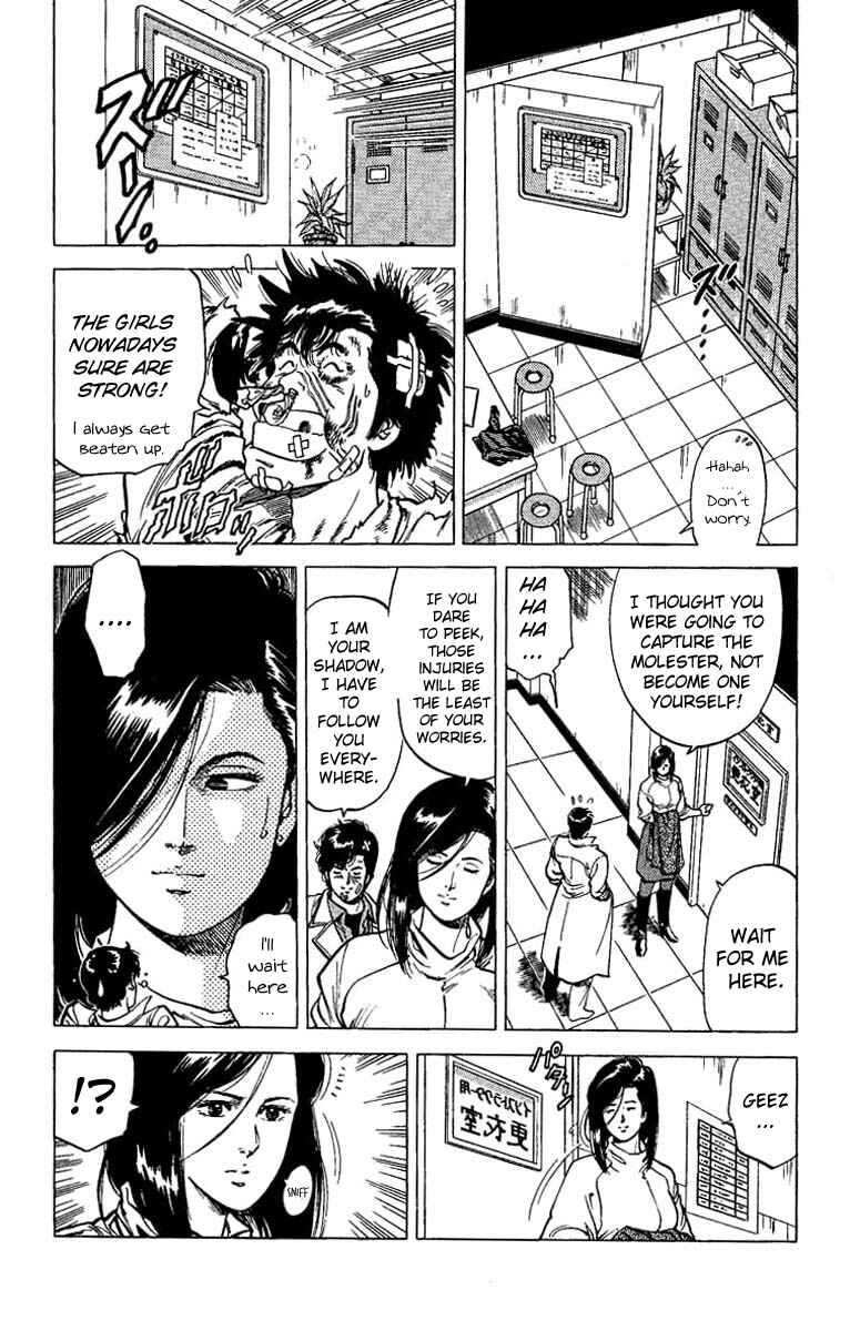 Page 3 Chapter 41 CITY HUNTER