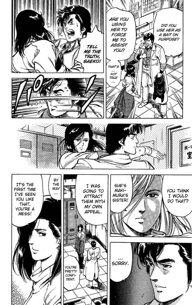 Page 6 Chapter 41 CITY HUNTER