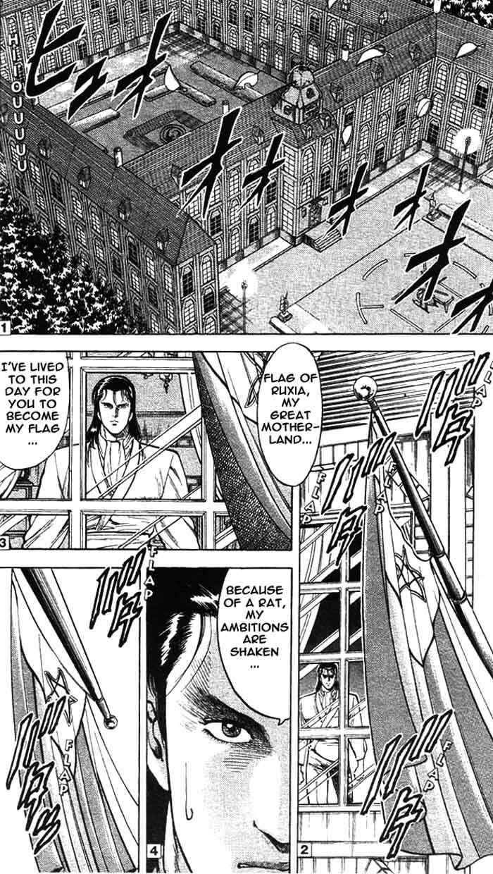 Page 20 Chapter 21 CITY HUNTER