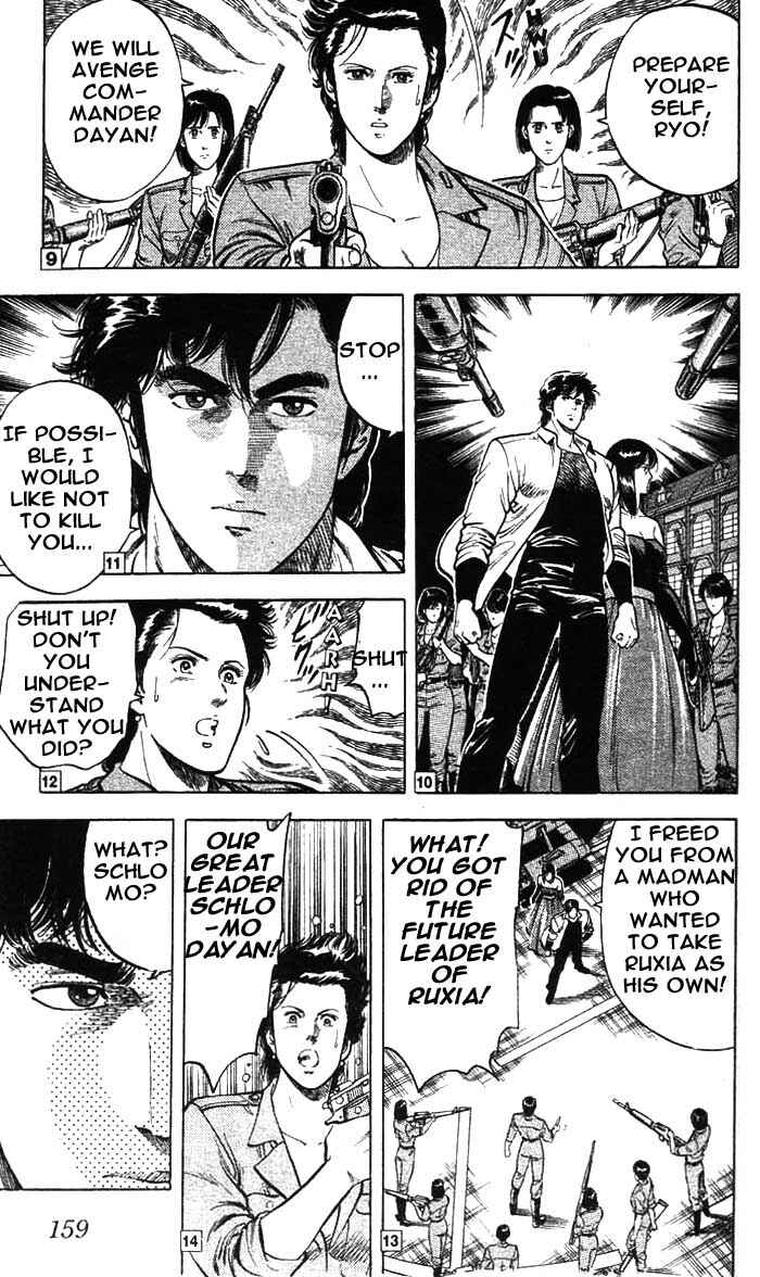 Page 49 Chapter 21 CITY HUNTER