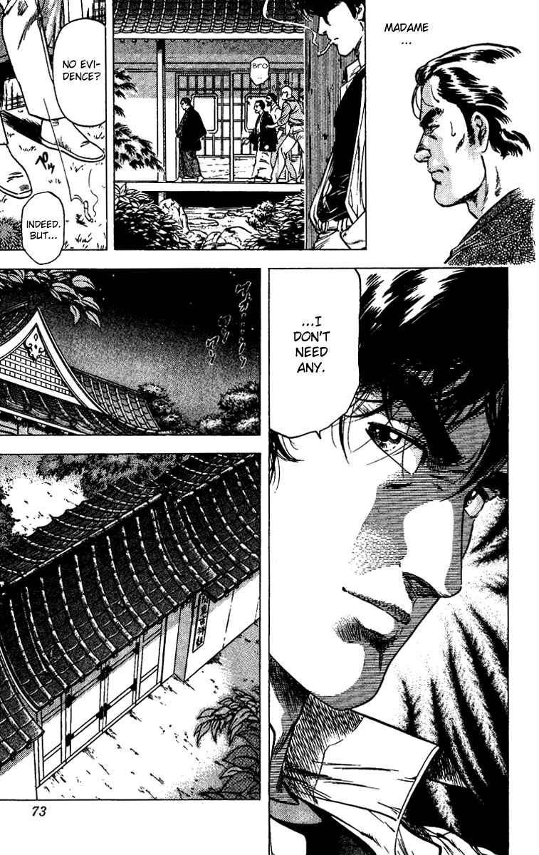 Page 10 Chapter 84 CITY HUNTER