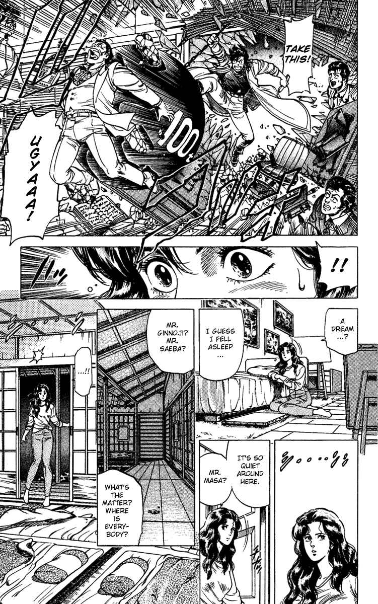 Page 14 Chapter 84 CITY HUNTER