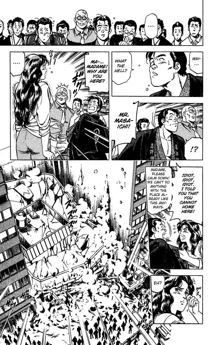 Page 16 Chapter 84 CITY HUNTER