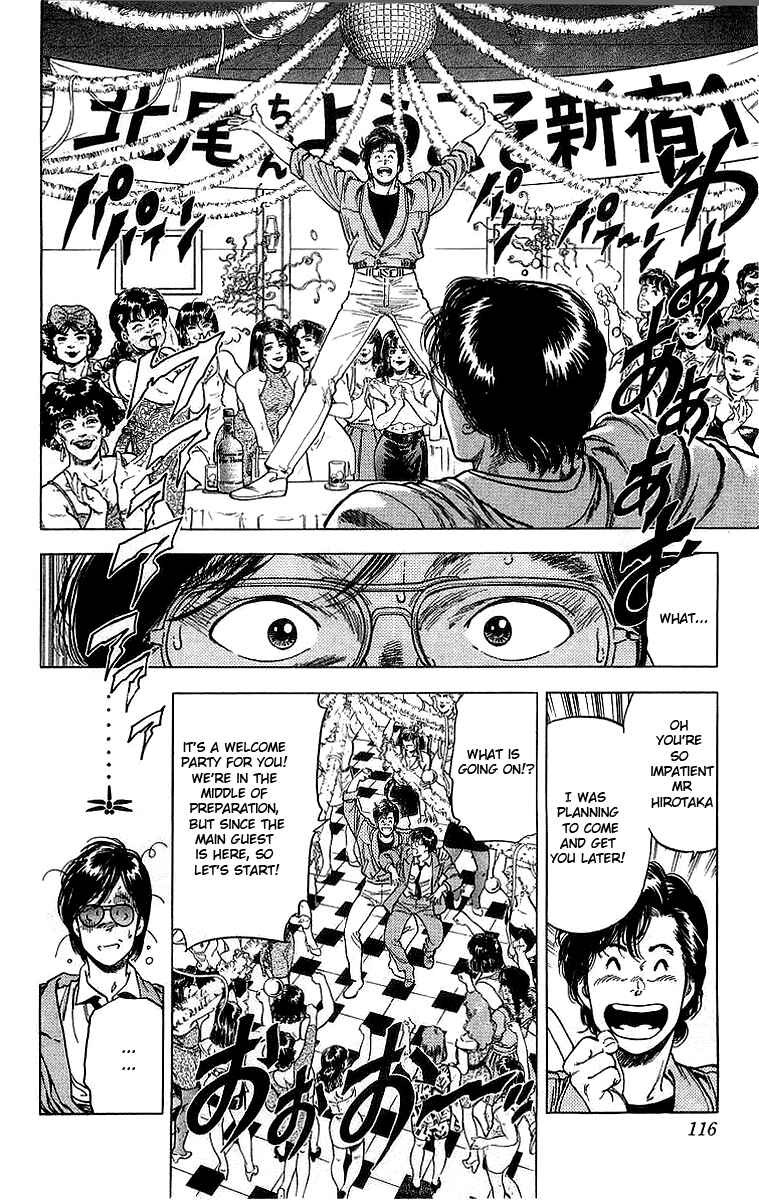 Page 14 Chapter 158 CITY HUNTER
