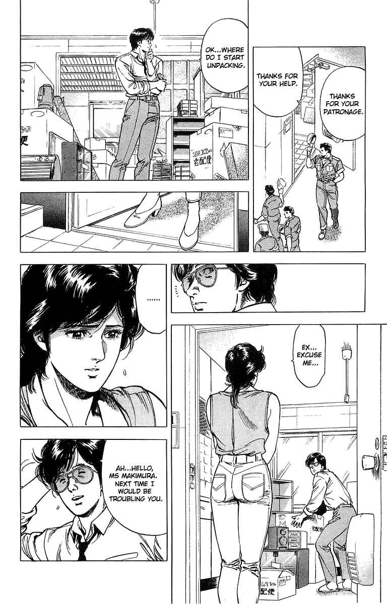 Page 4 Chapter 158 CITY HUNTER