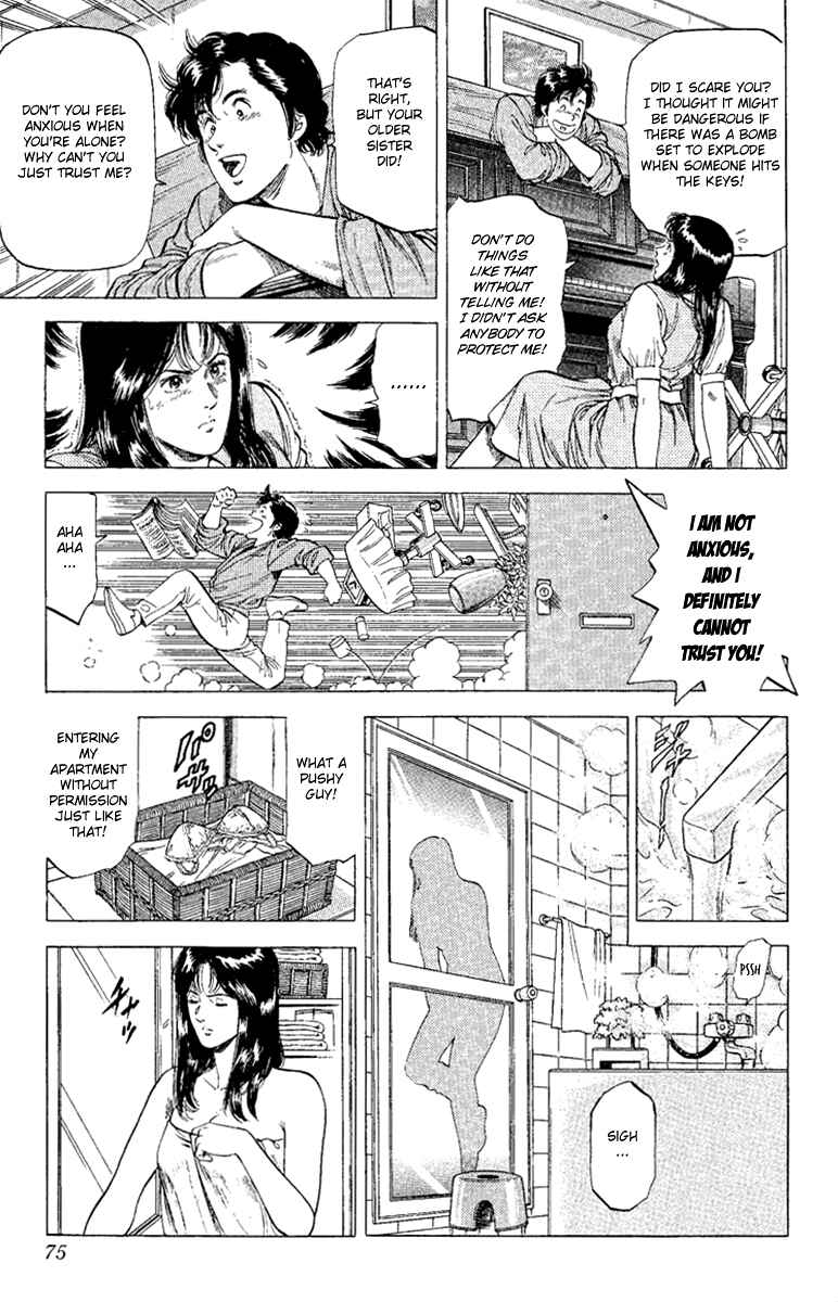 Page 11 Chapter 129 CITY HUNTER