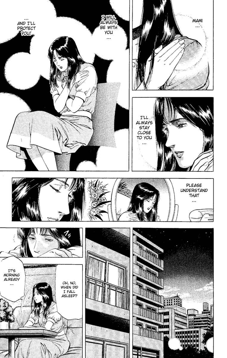 Page 15 Chapter 129 CITY HUNTER