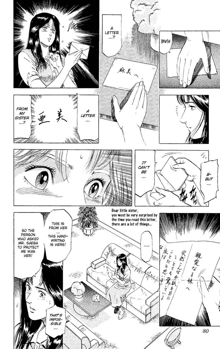Page 16 Chapter 129 CITY HUNTER