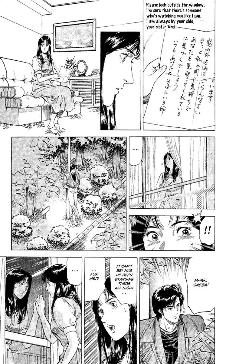Page 17 Chapter 129 CITY HUNTER