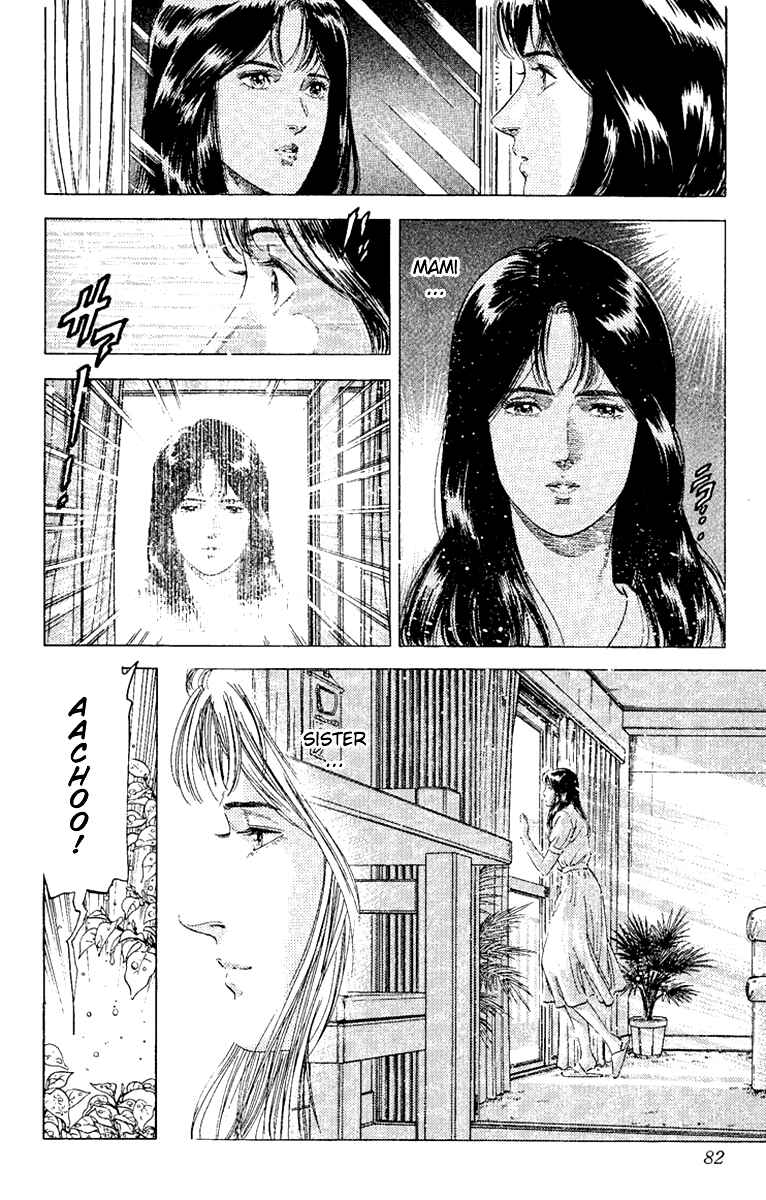 Page 18 Chapter 129 CITY HUNTER