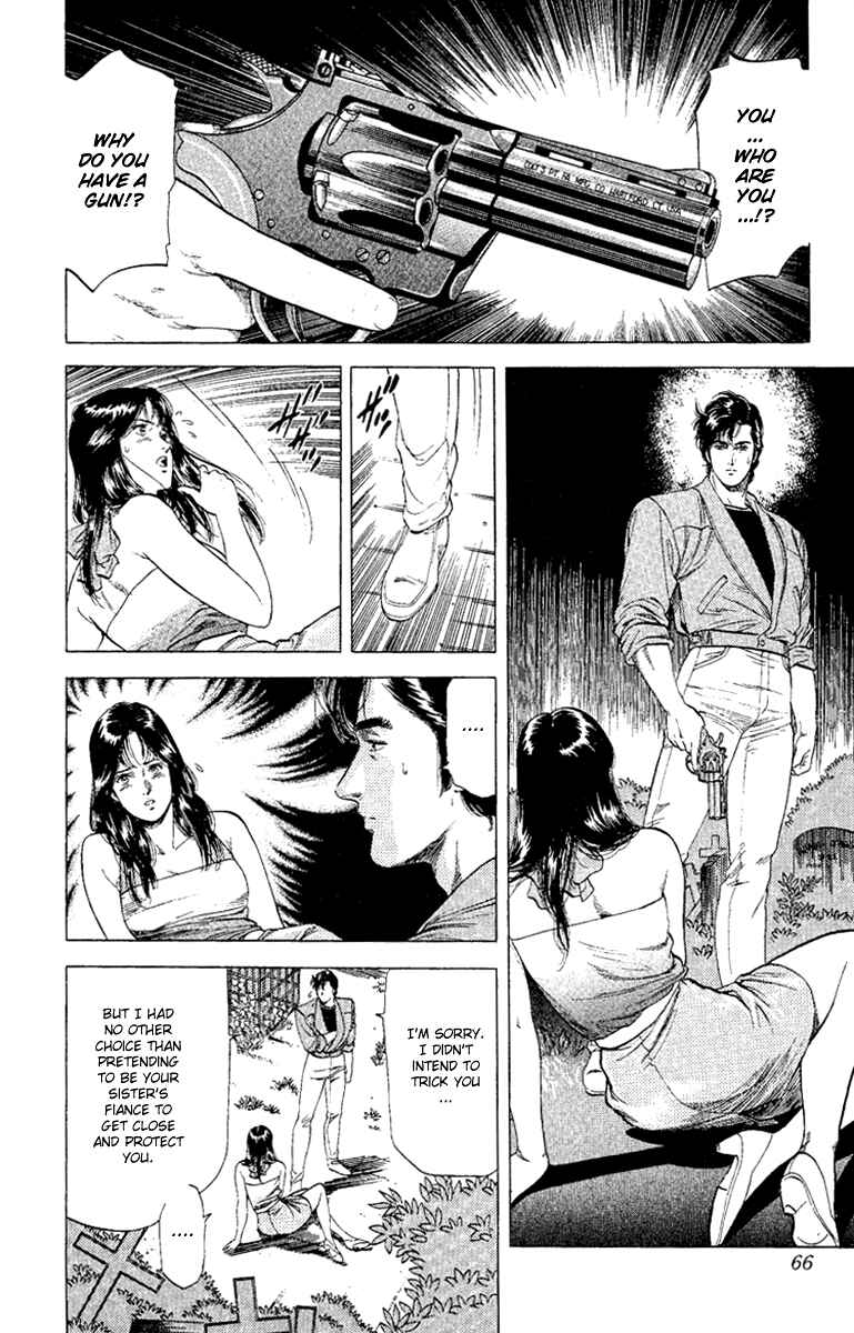Page 2 Chapter 129 CITY HUNTER