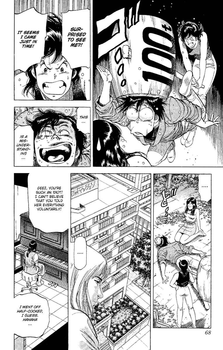 Page 4 Chapter 129 CITY HUNTER