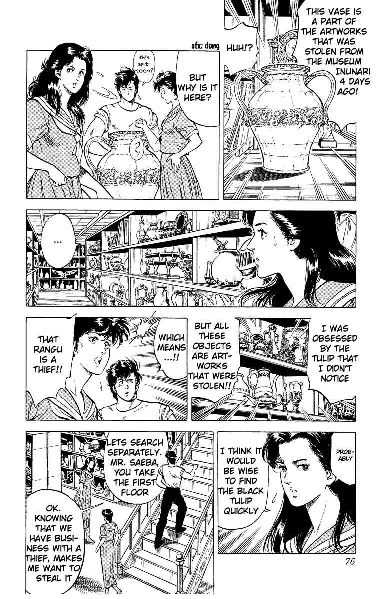Page 11 Chapter 29 CITY HUNTER