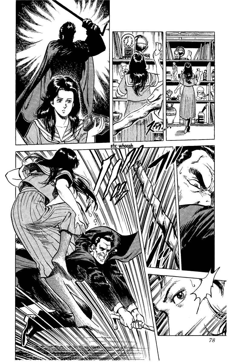 Page 13 Chapter 29 CITY HUNTER