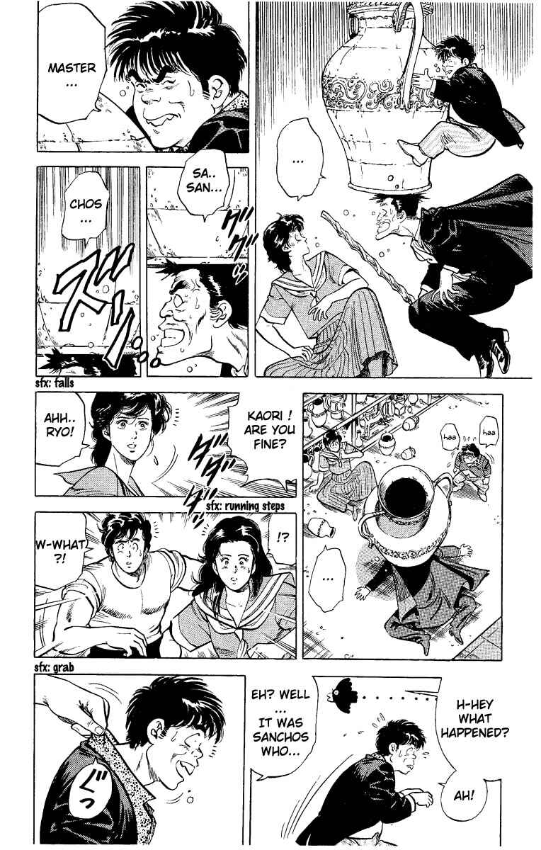 Page 17 Chapter 29 CITY HUNTER