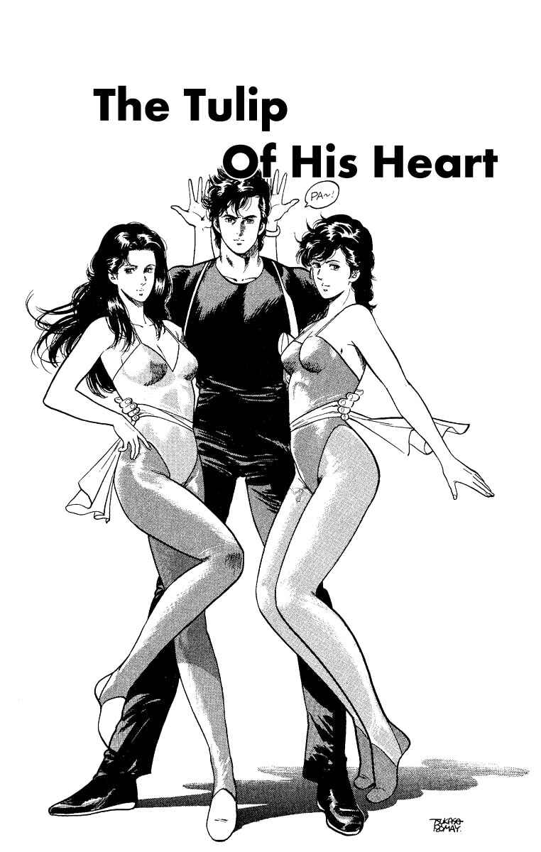 Page 2 Chapter 29 CITY HUNTER
