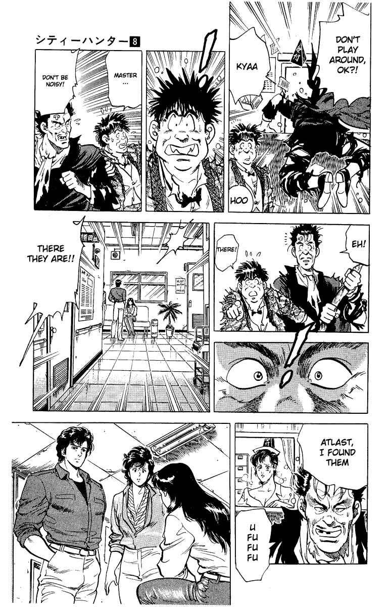 Page 32 Chapter 29 CITY HUNTER