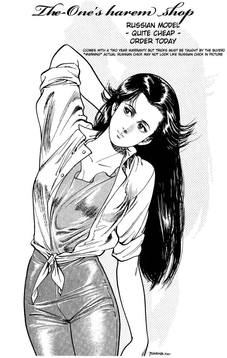 Page 43 Chapter 29 CITY HUNTER