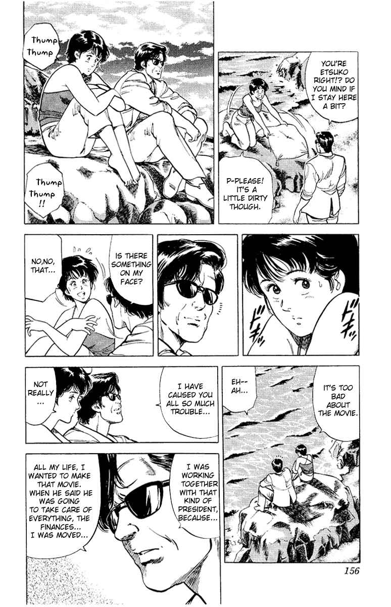 Page 108 Chapter 35 CITY HUNTER