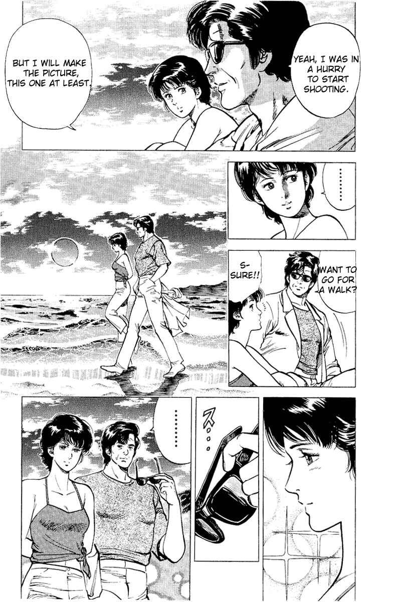 Page 109 Chapter 35 CITY HUNTER