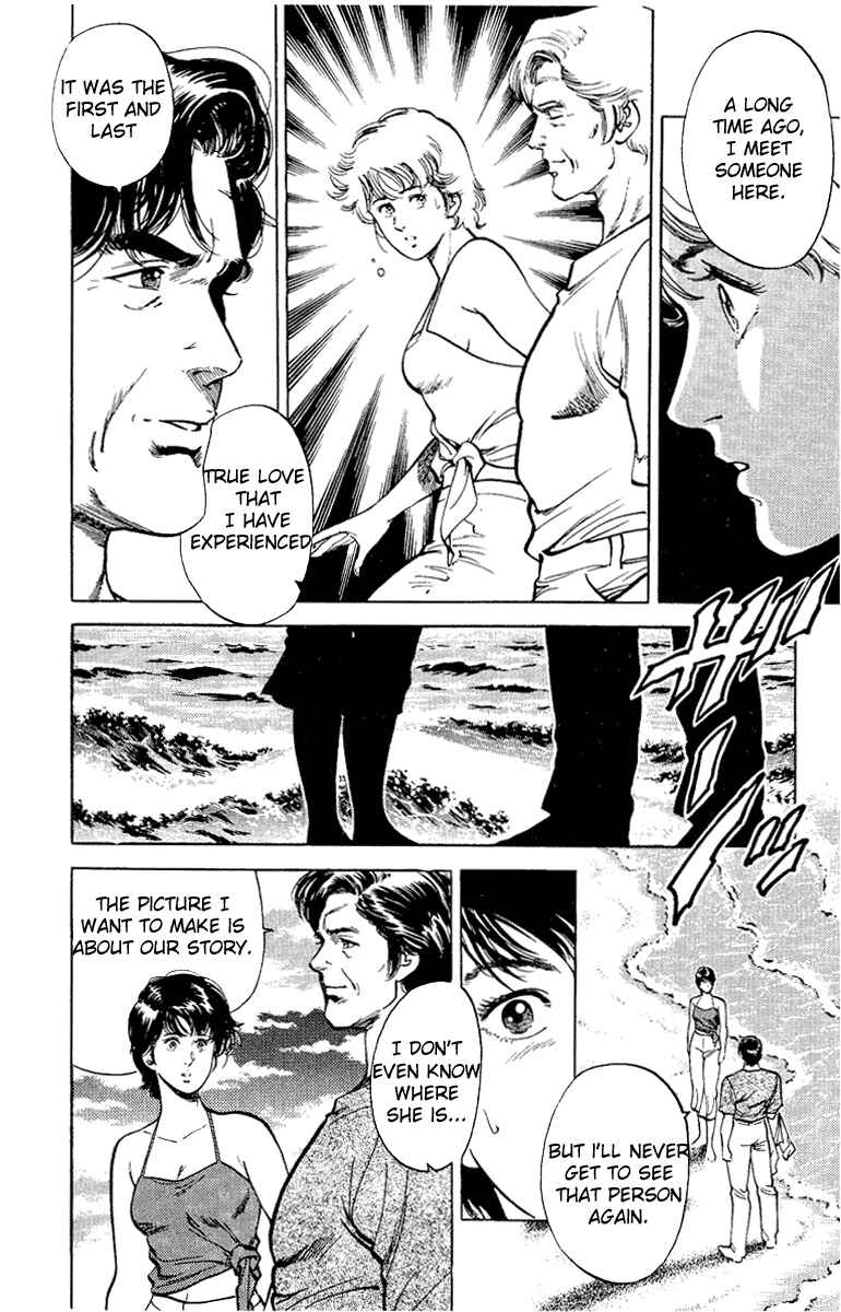 Page 110 Chapter 35 CITY HUNTER