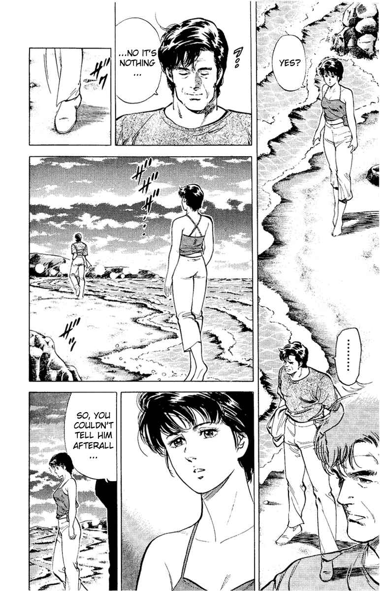 Page 114 Chapter 35 CITY HUNTER