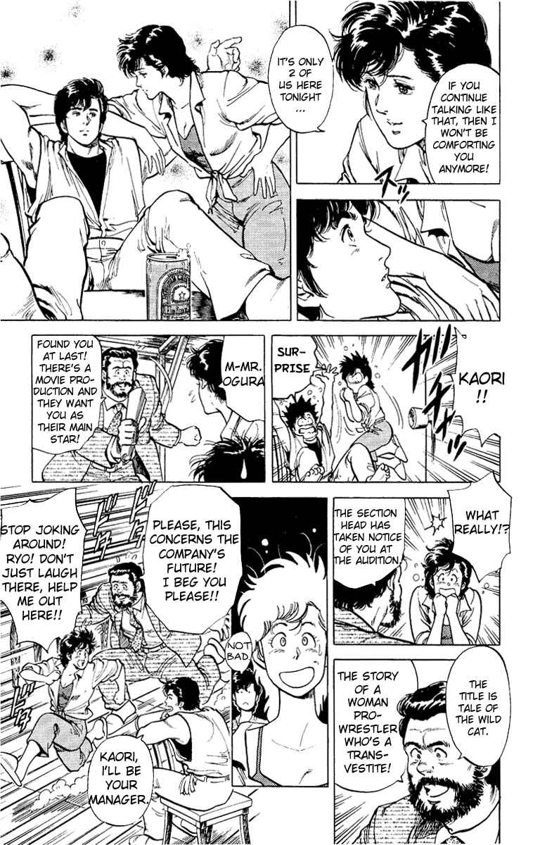 Page 117 Chapter 35 CITY HUNTER