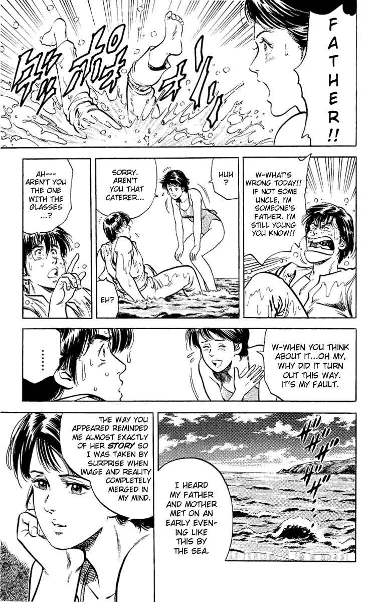 Page 17 Chapter 35 CITY HUNTER