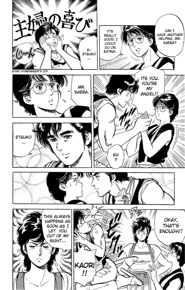 Page 22 Chapter 35 CITY HUNTER