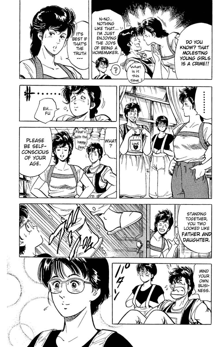 Page 23 Chapter 35 CITY HUNTER