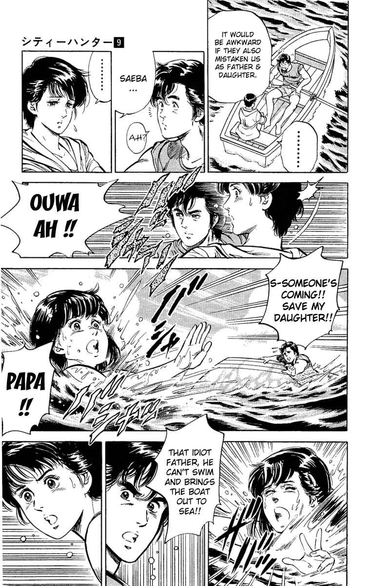 Page 29 Chapter 35 CITY HUNTER