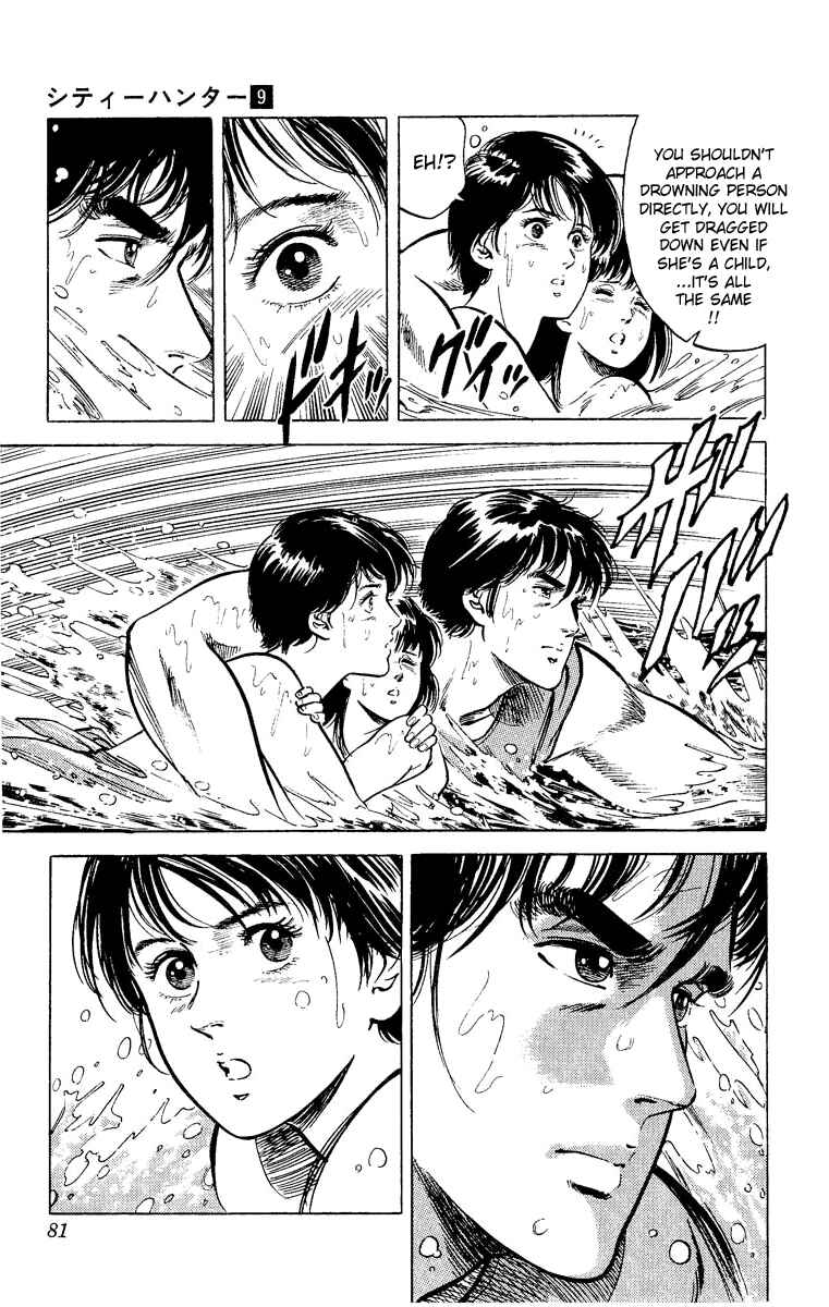 Page 33 Chapter 35 CITY HUNTER