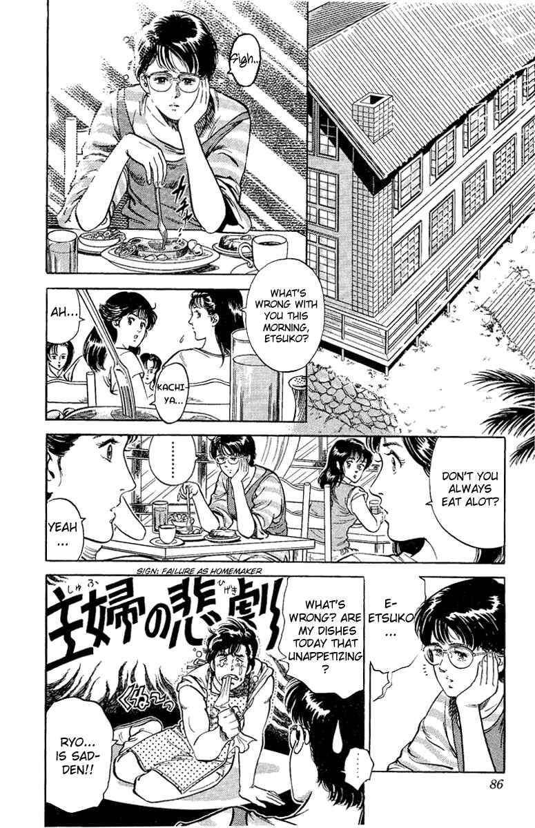 Page 38 Chapter 35 CITY HUNTER