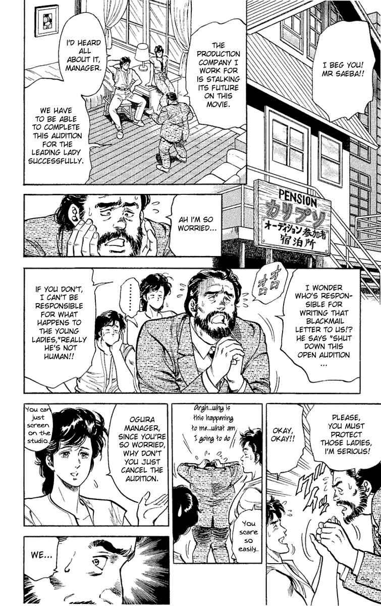Page 4 Chapter 35 CITY HUNTER