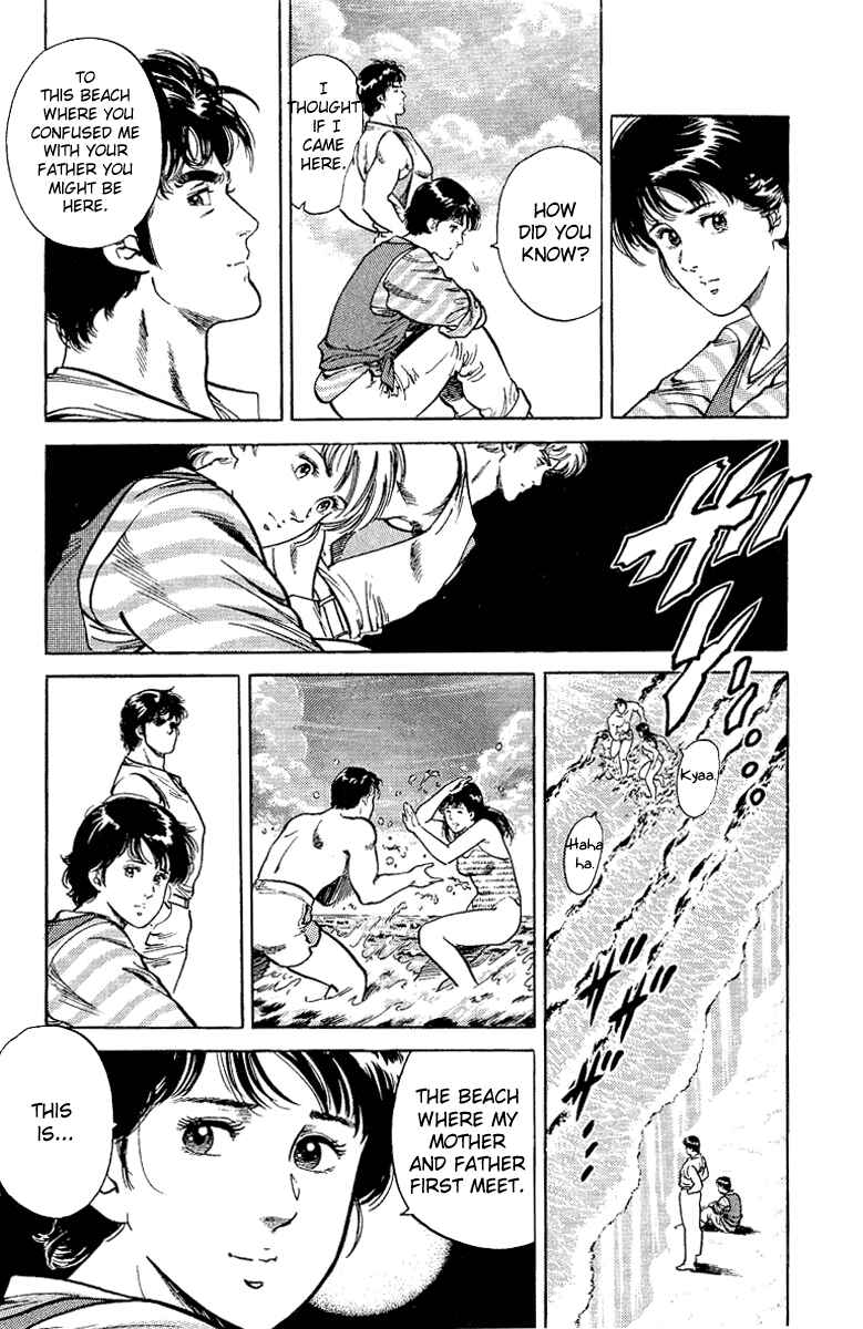 Page 45 Chapter 35 CITY HUNTER