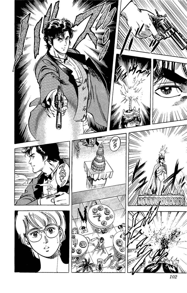 Page 54 Chapter 35 CITY HUNTER