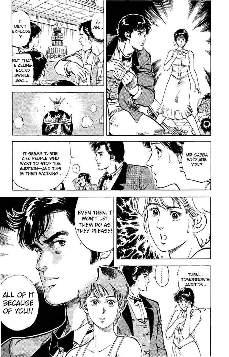 Page 55 Chapter 35 CITY HUNTER