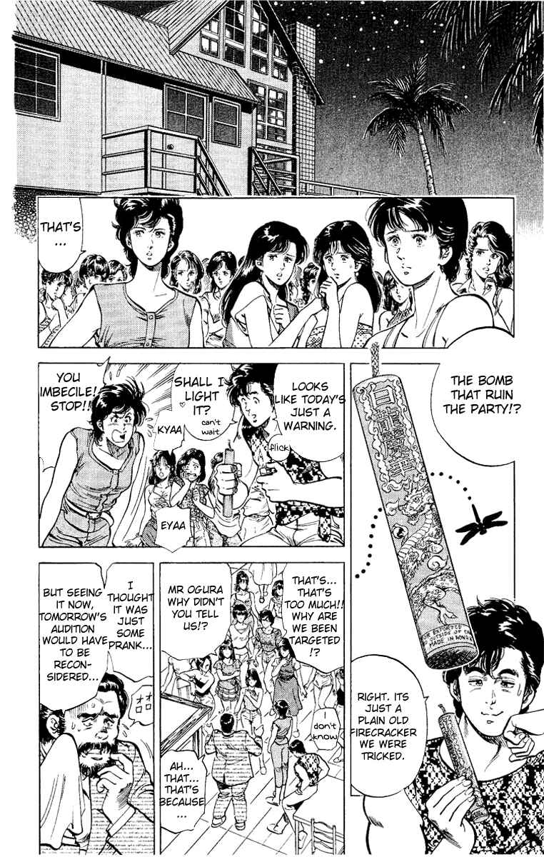 Page 56 Chapter 35 CITY HUNTER