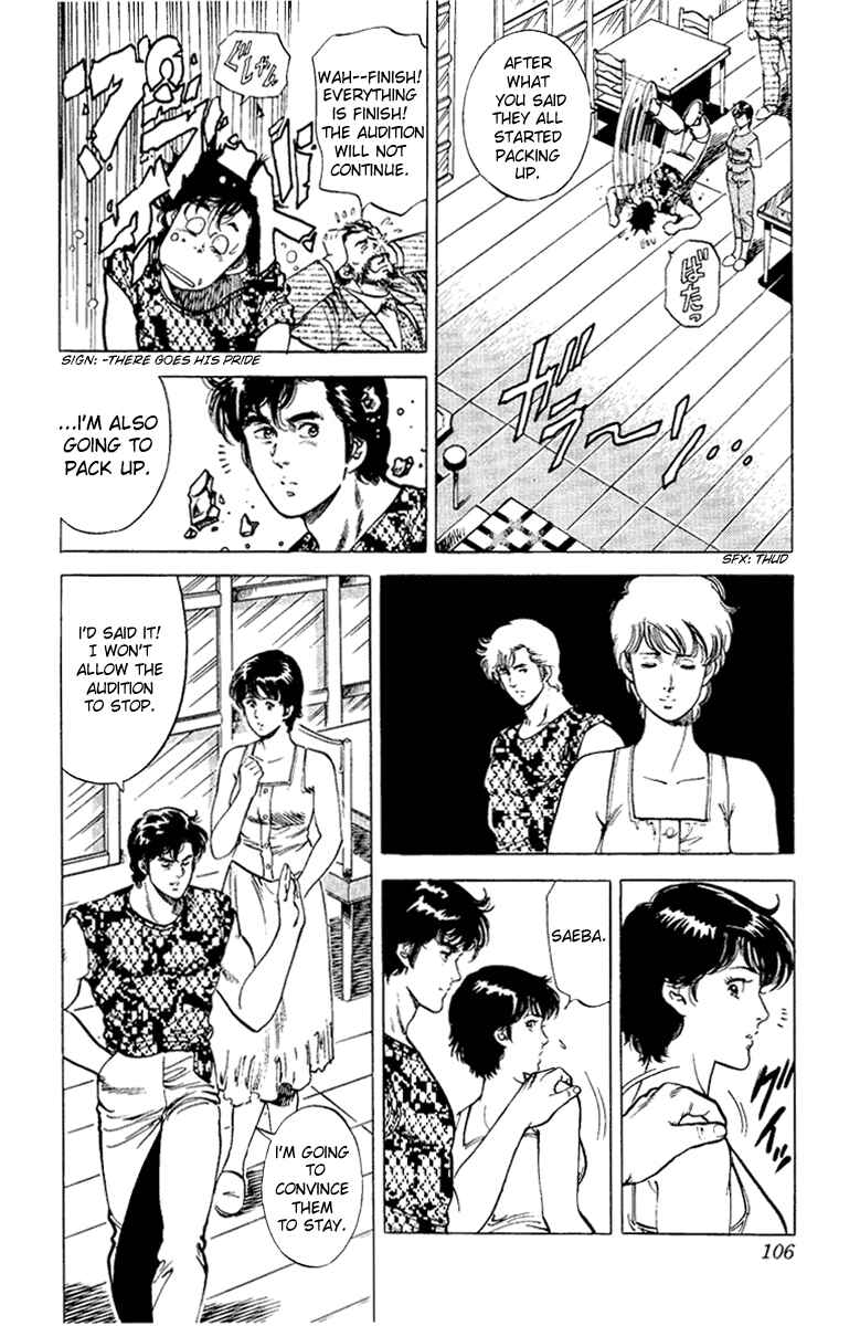 Page 58 Chapter 35 CITY HUNTER