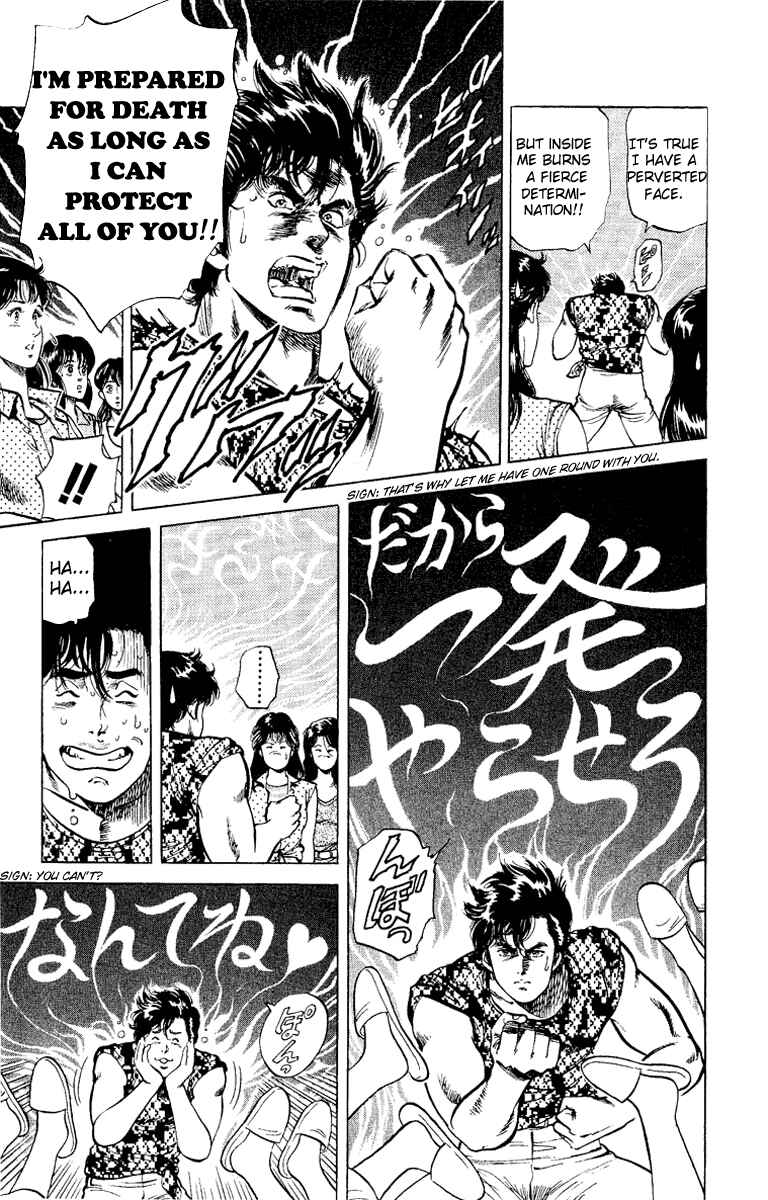 Page 61 Chapter 35 CITY HUNTER
