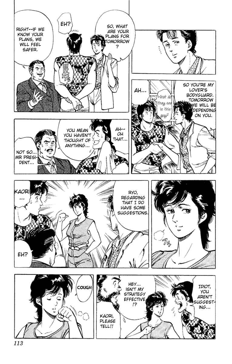 Page 65 Chapter 35 CITY HUNTER