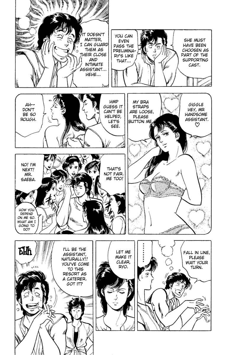 Page 7 Chapter 35 CITY HUNTER