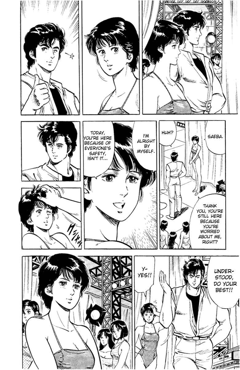 Page 78 Chapter 35 CITY HUNTER
