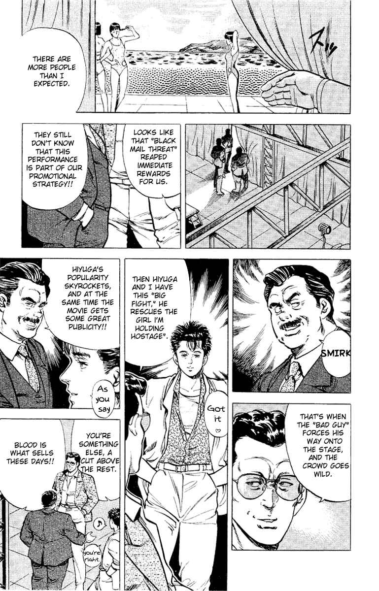 Page 79 Chapter 35 CITY HUNTER
