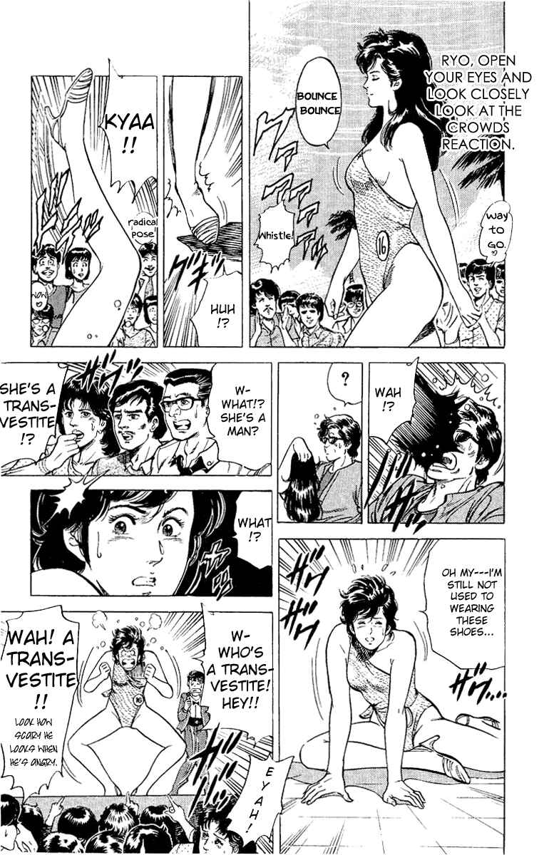 Page 81 Chapter 35 CITY HUNTER