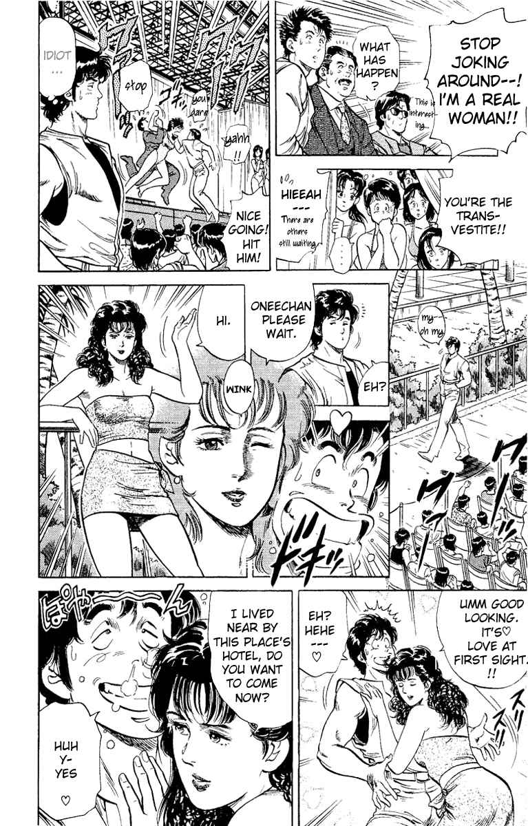 Page 82 Chapter 35 CITY HUNTER