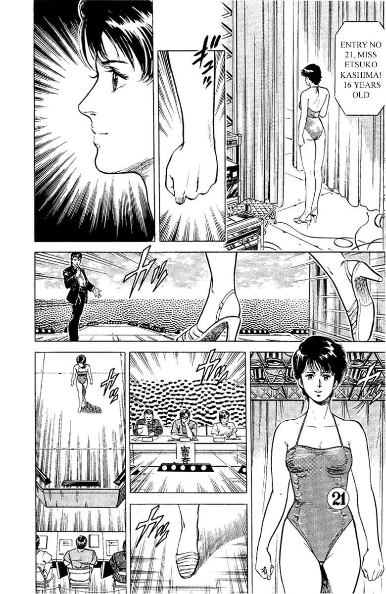 Page 84 Chapter 35 CITY HUNTER